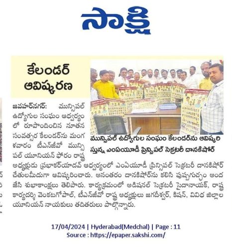 472918927_122197563848204005_8885825513508478770_n